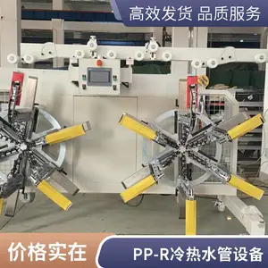 供水管地暖管挤出机 PPR管材设备 免费技术指导 厂家直发 瑞尔