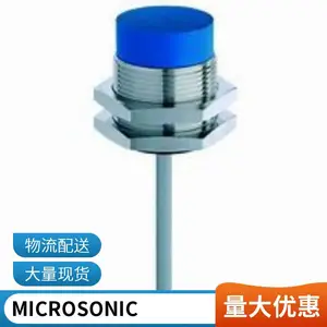 Microsonic机械手dbk系列PNP类型传感器向前方
