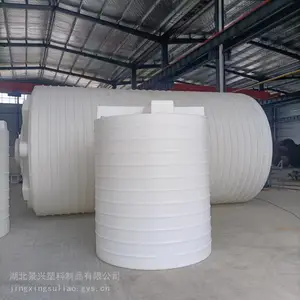 PE���ʼ�ҩ�� ��ˮ������ҩͰ 5000L���Ϲ� �������� ������� ��2.2KW���