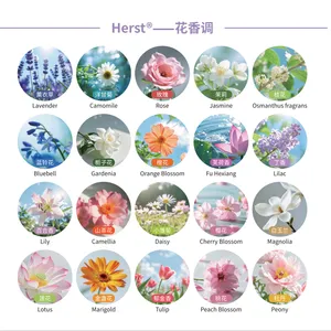 Herst 香味纳米微胶囊，香味加工剂，面料香味剂，薰衣草花香整理剂，面料加香剂，鲜花香味剂，香水香味剂