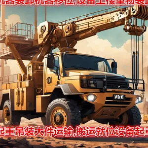 上海黄浦区叉车出租淮海中路吊车出租登高车设备安装工厂搬迁