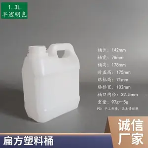 1L-12.5L���ǼӺ�СԲͰ����Ͱ ʳƷ���㾫Ͱ ���Ϻ�