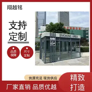 翔越铭 户外不锈钢岗亭 可来图定制 小区物业值班专用 可送货上门