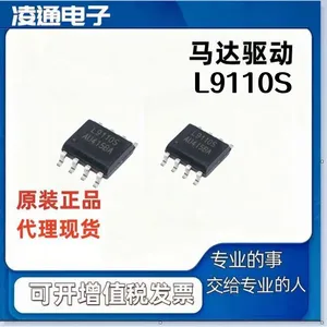 L9110S 双通道H桥驱动芯片 MIXIC/中科芯亿达 SOP-8