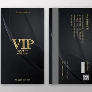 IC����Ա������0.76mm��PVCӲ��֧���������ά��