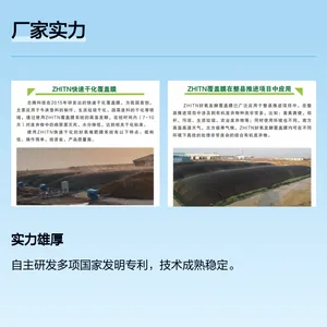 供应 有机肥发酵覆盖膜设备 好氧堆肥膜 高分子纳米发酵膜 批发定制