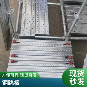 脚手架挂钩式钢跳板 压型走道板 外架钢架板 防腐耐磨
