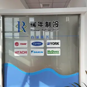 上海瑞年实业有限公司