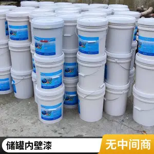 重防腐乙烯基酯涂料 化工厂设备防腐漆 玻璃钢基面专用 厂家直供
