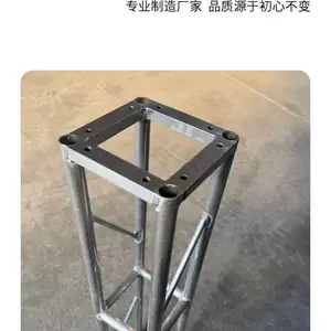 铝合金桁架 拼装舞台架 国标壁厚 安全耐用 支持荷载验算