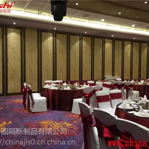 在室内设计中,酒店移动隔断墙能在限定空间里营造出不同的氛围