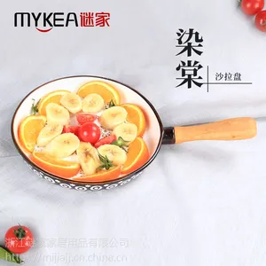 谜家/MYKEA 陶瓷竹木手柄盘创意餐具J1704172M