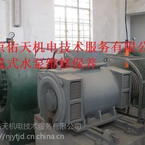 南京混流式水泵650HW-7配套功率100KW保养