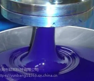 珠海郓邦供应VOCSP户外喷绘纳米弱溶剂色浆