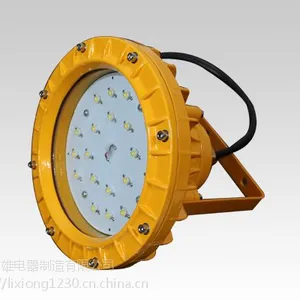 BFC8184 高效LED防爆投光灯 LED防爆吸顶灯价格