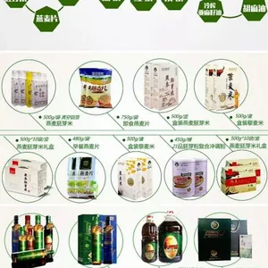 燕麦胚芽米、燕麦片、燕麦粉、藜麦米、亚麻籽油代加工贴牌合作