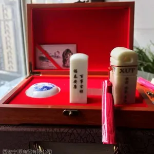 西安玉石印章 校友会纪念品蓝田玉章刻人名 木盒玉雕印玺工艺品