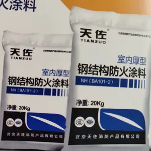 室内厚型防火涂料 北京天佐防火涂料厂家 膨胀型防火涂料 一级防火 资质齐全 包工包料包验收