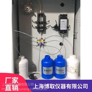 博取仪器TAsG-3057自动分析仪_光学法自动分析仪厂家生产