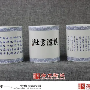 陶瓷笔筒定做 景德镇陶瓷笔筒厂家