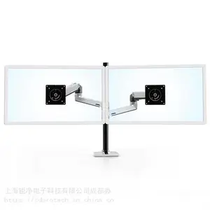 Ergotron爱格升45-509-026双电脑显示器底座