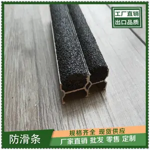 南京地下室坡道金刚砂防滑条间隔