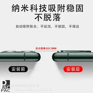 适用苹果iPhone 11镜头膜11pro镜头钢化保护膜5.8/6.1/6.5玻璃膜