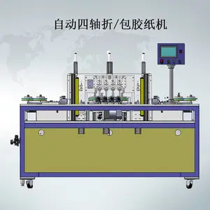 东莞自动化定制 自动包胶机 变压器电感贴折包胶纸机