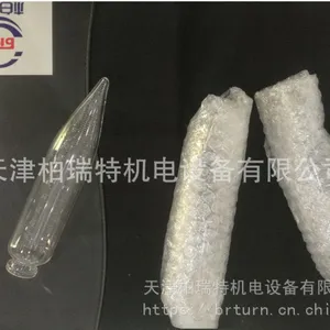 石油离心机试管100ml-离心管B100