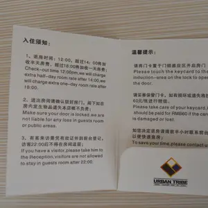 酒店房卡套宾馆房卡套定制定做卡套会员卡套酒店宾馆商务房卡套