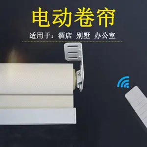 北京电动遮阳帘定做北京电动天棚帘北京电动遮阳窗帘定制