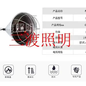 畜牧保温灯厂家-加温保温灯厂家-三渡照明(优质商家)