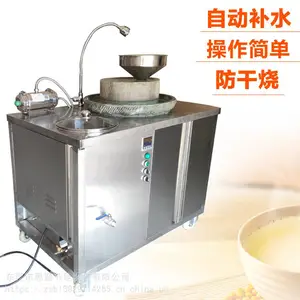 商用深夜石磨研磨分渣豆浆机老祖宗豆浆机磨煮浆一体电动石磨豆浆机