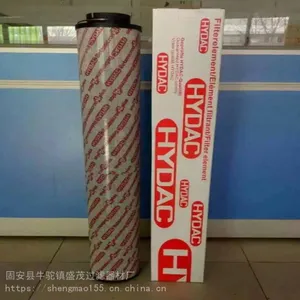 0990D020BN4HC贺德克液压油滤芯 盛茂过滤器