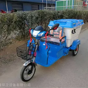 山东保洁三轮车 小型环卫垃圾车厂家 三轮垃圾车价格