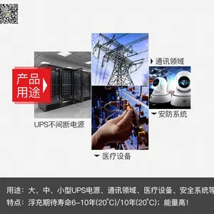 ��������12V100AH����LC-P12100ST Ǧ����ά������ʽUPS���