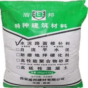 水泥路面起砂修补料 混凝土路面裂缝修补料