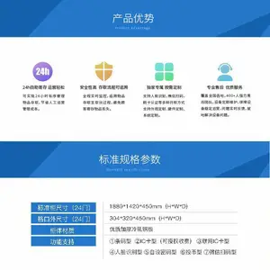 户外寄存柜室内存包柜寄存储物柜扫手机二维码密码开柜门等功能