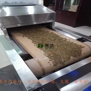 ������ҩ��΢��ɱ���豸 �߲˷۸��������