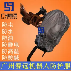 机器人静电防尘服,机器人防护服价格