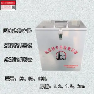 30��50L100L200��ʯ�ͻ���ר��Σ�����ռ����� ��������Σ����ҽ��Σ���ռ���