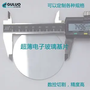 实验室用电子玻璃基片/钙钠玻璃 尺寸可定制加工