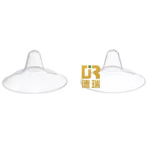 喂奶神器乳头保护罩 硅胶防痛防咬乳头贴 哺乳期护乳垫 液态硅胶注射成型模具