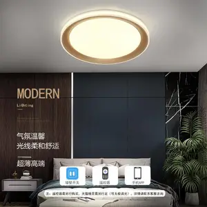 卧室吸顶灯LED现代简约北欧房间灯具灯饰圆形36W72W家用卧室灯