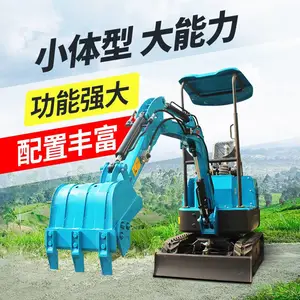 出售12微型挖掘机厂家 常柴动力小挖机价格 绿化用12小型挖掘机 施工稳定