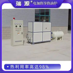 江苏瑞源厂家直销反应釜加热电加热导热油炉防爆导热油炉