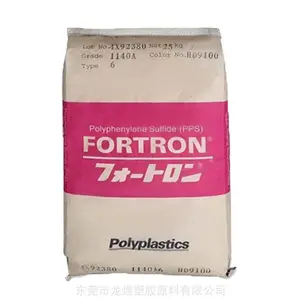 PPS����1130A6��ǿ����ǿ����ȼ���������͸��µ��ӵ�����������
