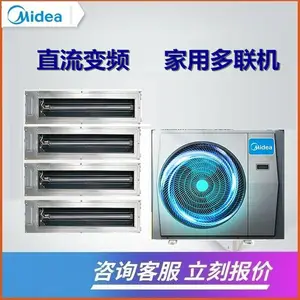 �� ����������յ� ���Ŀյ���ʽȫֱ����Ƶ������MJV-125W-X6-LXIV