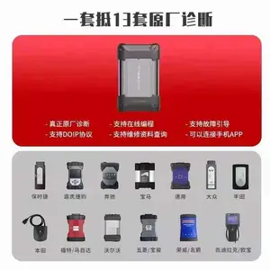 专检十三合一