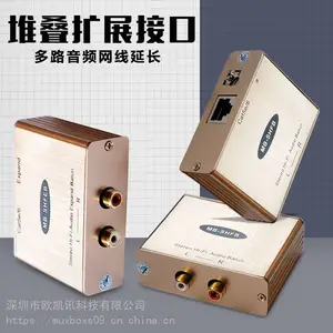 多路双网口音频网络传输器RCA接口扩展器音频转网线延长1000米MB-SHFEB